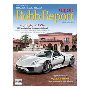 Robb Report august 2014
